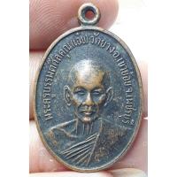 ราคา พระครูบรรพตศีลคุณ วัดยาง อ.เขาย้อย จ.เพชรบุรี (26506620265)