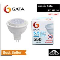 ราคา GATA หลอดไฟกาต้า MR16 220V 5.5W GU5.3 ไฟตรง หลอด LED หลอดไฟ (9240681492)