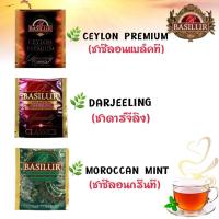 ราคา ชาบาซิเลอร์ ชาแท้ทีดีที่สุด ขายเป็นซอง Basilur[พรีเมี่ยม] (15389513482)
