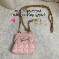 ราคา กระเป๋าLyn around สะพายข้าง (28957646114)