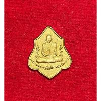 ราคา เหรียญ (เม็ดแตงจิ๋ว) หัวแหวน ทรงโล่ หลวงพ่อกวย วัดโฆสิตาราม (วัดบ้านแค) หลังยันต์ครู เนื้อทองชนวนทองทิพย์ (24365619242)