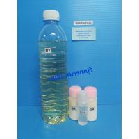 ราคา ชุดทำน้ำยาปรับผ้านุ่ม ทำได้ 10 ลิตร (มีสูตรขั้นตอนการทำให้ในชุด) (5633365218)