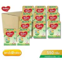 ราคา DUMEX ดูโปร อีแซดแคร์ สูตร 2 ขนาด 550กรัม นมผงสำหรับเด็กเล็กอายุ 6 เดือน-3 ปี DM (ยกลัง 12 กล่อง) (42658837979)