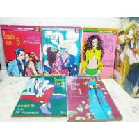 ราคา Paradise Kiss พาราไดซ์ คิส 1-5 ครบจบ ( Ai Yazawa ) Set 2 (22452714999)