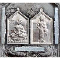 ราคา เนื้อตะกั่ว พระอุปคุต เหรียญจกบาตร รุ่น2 แท้ทัน หลวงพ่อบัวเกตุ (21968976127)