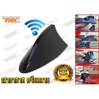 ราคา เสาอากาศวิทยุครีบฉลาม รับสัญญาณได้ (สีดำ) (1040285975)