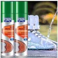 ราคา CSH สเปรย์ EYKOSI เคลือบรองเท้า กระเป๋า เสื้อผ้า ทั้งหนังและผ้า กันน้ำและคราบสิ่งสกปรกได้ รุ่น Shoe-Shirt-pants- (14092302449)