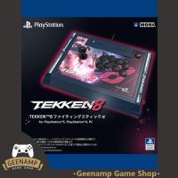 ราคา HORI : จอยโยก Fighting Stick α (TEKKEN 8 Edition) สำหรับ PS5/PS4/PC - Alpha (18180143732)