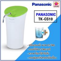 ราคา Panasonic เครื่องกรองน้ำพานาโซนิค รุ่น TK-CS10 (3418349041)