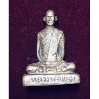 ราคา หลวงพ่อเดิม วัดหนองโพธิ์ นครสวรรค์ รูปหล่อลอยองค์ รุ่นแรก เนื้อทองผสม (17380644782)