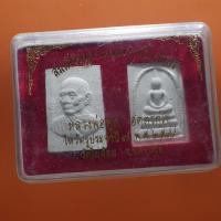 ราคา ชุด 2 องค์........สมเด็จหนุมานแผลงฤทธิ์แปดกร หลวงพ่อพูล วัดไผ่ล้อม นครปฐม ......ชบ64 (40009515516)