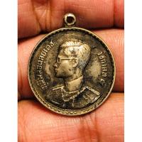 ราคา (ประกันแท้ นิยม)เหรียญพระราชทาน เป็นที่ระลึก(สว.ใหญ่) เนื้ออัลปาก้า สวย หายากมาก นิยม น่าเก็บสะสม (9013087987)