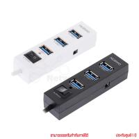 ราคา Nubwo NH85 Usb Hub 3.1 4 Port ยูเอสบี ฮับ by thenetwork (28560416968)