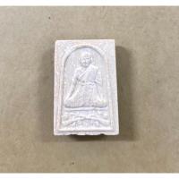 ราคา พระผงผสมว่าน 108 รูปเหมือนหลวงพ่อพุฒ พ.ศ. 2535 วัดกลางบางพระ จ.นครปฐม (12650589035)