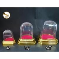 ราคา ตู้ครอบพระ ตู้ครอบพลาสติก ตู้ครอบครึ่งวงกลม ฐานชุบกะไหล่ทอง (3552789329)