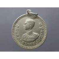 ราคา เหรียญพระราชทานชาวเขา (ตก) จังหวัดตาก โคท 059486 (พระราชทานให้ชาวเขาใช้แทนบัตรประชาชน) (21905064097)