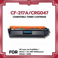 ราคา MIRROR For CF217A/HP17A//HP19A/CF219A/CF217/CANON047/049 For HP LaserJet Pro M102/M103/M104/MFP M130 (11354753245)