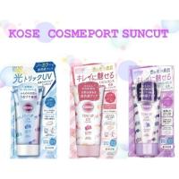 ราคา ครีมกันแดดโคเซซันคัท อาร์ โทนอัพ ยูวี เอสเซ้นส์ กันน้ำ Kose'Suncut Tone up UV Esence SPF 50++ 80g (28721131741)