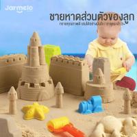 ราคา Jarmelo (Joan Miro) Star Sand ทรายวิทยาศาสตร์ขนาด 1 กิโล ทรายสำหรับเด็กของเล่นวิทยาศาสตร์ (20909884641)