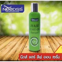 ราคา NEEDSS HAIR LEAVE ON SERUM WITH Q10 นีดส์ แฮร์ ลีฟ ออน ซีรั่ม วิธ คิวเทน (5235814882)