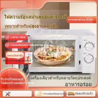 ราคา เตาอบไมโครเวฟ เตาอบไมโครเวฟในครัวเรือน เตาอบไมโครเวฟจานเสียง เตาอบไมโครเวฟกำลังสูง T8DZ (29170880922)