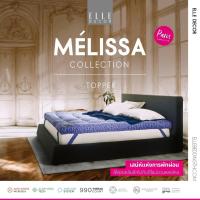 ราคา ELLE Decor ท็อปเปอร์ รุ่น MELISSA PARIS SIMPLICITE EDITION หนา 4 นิ้ว ส่งฟรี (27407353446)