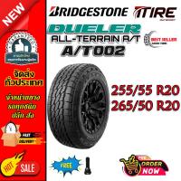 ราคา ยางรถยนต์ ขนาด 255/55R20 ,265/50R20 รุ่น Dueler ALL-TERRAIN A/T002 ยี่ห้อ BRIDGESTONE (แถมจุ๊บลม) (29291714108)