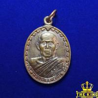 ราคา เหรียญ หลวงพ่อสารันต์ วัดดงน้อย หลังพระปิดตา จ.ลพบุรี รุ่นพิเศษ (25690909541)