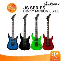 ราคา กีตาร์ไฟฟ้า Jackson JS Series Dinky Minion JS1X JacksonJSSeriesDinkyMinionJS1X (25731583864)