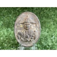 ราคา สมเด็จพระเจ้าตากสิน หลังสมเด็จโต เนื้อตะกั่วถ้ำชา (8885016860)