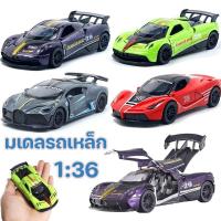 ราคา COD โมเดลรถอัลลอยด์จำลอง ขนาดสเกล1:36 รถของเล่น ของเล่นเด็ก ของขวัญ โมเดลรถแข่ง (28286504955)