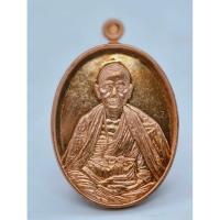 ราคา ครูบาศรีวิชัย วัดโลกโมฬี จังหวัดเชียงใหม่ บารมี30ทัศ 2560 บล็อควงเดือน (KA1622) (26335119308)