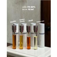 ราคา butterfly thai perfume ขนาด 10 ml ขายเหมา4ขวด จากขวดละ 250 (43162629269)