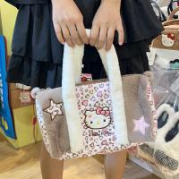 ราคา hello kitty กระเป๋าถือคิตตี้สีน้ำตาล ชมพู ขนนิ่ม ลิขสิทธิ์แท้ (42026234750)