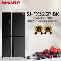 ราคา ตู้เย็น MULTI DOOR SHARP SJ-FX52GP-BK 14.8 คิว กระจกดำ อินเวอร์เตอร์ (41463656229)