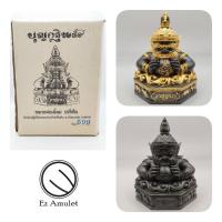 ราคา พระราหูเทวา ขนาดบูชา 5 นิ้ว หลวงพ่อเอื้อม รุ่น บุญกฐิน 59 (9845907671)