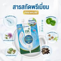 ราคา ใหม่ BK Acne Expert Filler Bright ครีมลดรอยสิวเติมผิวชุ่มชื้น ครีมลดรอยสิว เติมผิวชุ่มชื้น(FG0067) (23548992493)