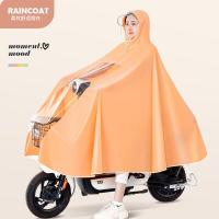 ราคา เสื้อกันฝน กางเกงกันฝน ชุดกันฝน เสื้อกันฝนรถยนต์ PVC Poncho กันฝนได้ดี พร้อมแบตเตอรี่ (52153772638)