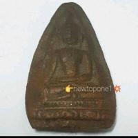 ราคา พระท่ามะปราง #เนื้อดินเก่า# กำแพงเพชร (6190003993)