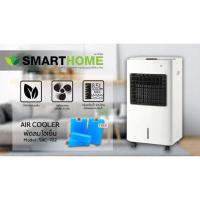 ราคา ♥️พร้อมส่ง♥️ สมาร์ทโฮม smarthome พัดลมไอเย็น พัดลมไอน้ำ Cooling Fan พัดลมแอร์ (5884483007)