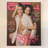 ราคา พร้อมส่งนิตยสาร ดิฉัน ณเดชน์ ญาญ่า (10607610915)