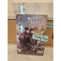 ราคา เดือนที่สิบสององศา มือหนึ่งในซีล (43902563854)