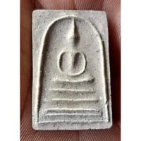 ราคา พระสมเด็จหลวงตามหาบัว บางขุนพรหม ธปท.ปี45 พิมพ์เส้นด้ายหายากสวยแชมป์ แท้ทันหลวงตา พุทธคุณเด่นเมตตามหานิยมแคล้วคลาดโชคลาภ (8939785642)