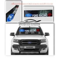 ราคา สติ๊กเกอร์บังแดด FORD คาดกระจกหน้า-กระจก (21790698001)