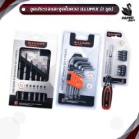 ราคา ILLUMIX (อิลลูมิกซ์) ชุดไขควง ชุดประแจ ไขควงช่างนาฬิกา ( 1 ชุด ) (40151226926)