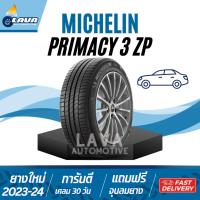 ราคา Michelin Primacy 3ZP ยางรันแฟลต 225/50R17 225/45R18 215/50R18 245/40R19 275/40R19 มิชลิน Runflat (27059159982)