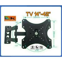 ราคา ขาแขวนทีวี14"-42"รุ่น117Bปรับก้มเงยหันซ้ายขวา (1667505285)