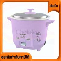 ราคา SHARP หม้อหุงข้าวชาร์ป Candy KSH-Q03รุ่น 0.3 ลิตร คละสี (28926350444)