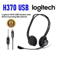 ราคา ⚡️ชุดหูฟังของแท้⚡️ Logitech H370 USB Headset Digital Sound Noise Canceling Mic Black ประกันศูนย์ 2 ปี (2247045092)