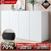 ราคา มีสินค้า จัดส่งที่รวดเร็ว ตู้เก็บของ ซีซี ตู้เตี้ย อิเกีย สไตล์เดียวกัน ชั้นวางของ 2 ประตู/ 3 ประตู ไม้เนื้อแข็ง สไตล์ดีไซน์ทันสมัย (44702880441)